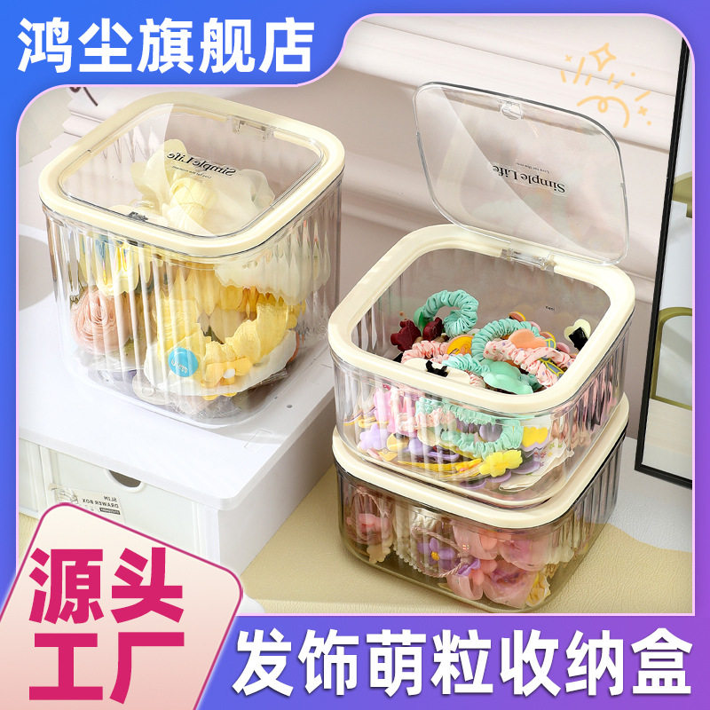 防尘+弹盖粉扑收纳盒!桌面化妆品置物架透明可视气垫美妆蛋整理