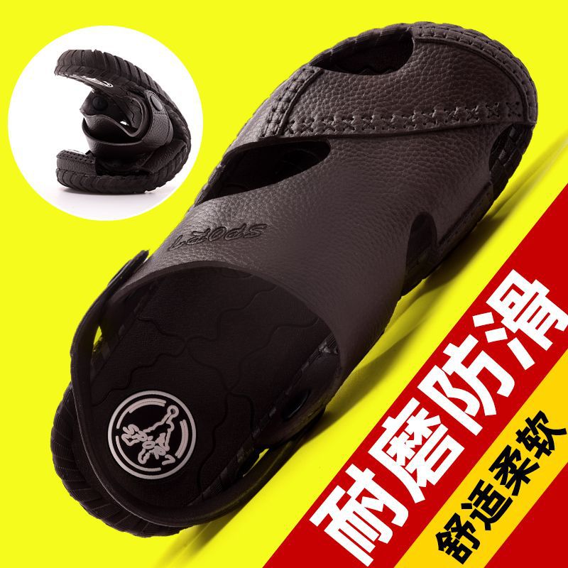 进口软底越南温突凉鞋男天然橡胶乳胶包头防滑凉拖鞋鞋沙滩鞋洞洞