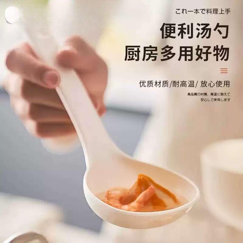 日式食品级耐高温汤勺短柄把塑料家用舀盛粥盛汤勺子稀饭电饭锅饭