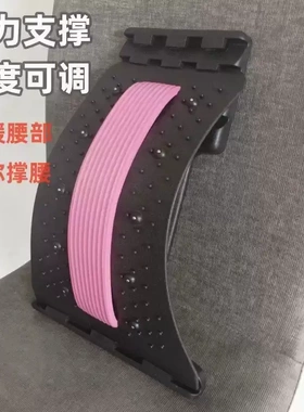 腰靠垫办公室硬护腰托按摩腰垫靠背坐车用座椅腰枕靠新款久坐支撑