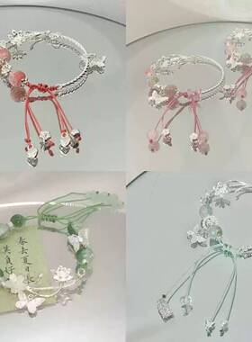 半镯蝴蝶四条装串珠手炼女ins精致设计手环高颜值甜美学生手饰