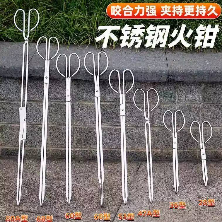 304加厚不锈钢火钳家用烧火垃圾炭夹子加长环卫工长柄取拾物钳子