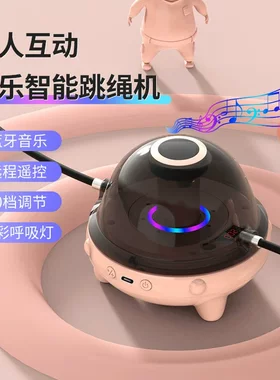 新款智能跳绳机自动电动跳绳儿童多人训练电子计数跳绳机趣味跳绳