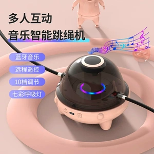 新款智能跳绳机自动电动跳绳儿童多人训练电子计数跳绳机趣味跳绳