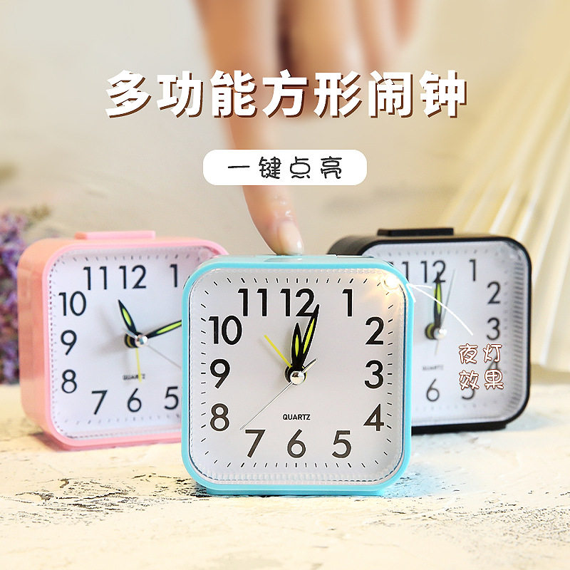 北极星小闹钟时钟用静音夜光床头学生创意小卧室儿童贪睡懒人闹表