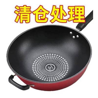 德国晶钻炒锅不沾锅炒锅家用无油烟铁锅电磁炉瓦斯炉瓦斯灶通用