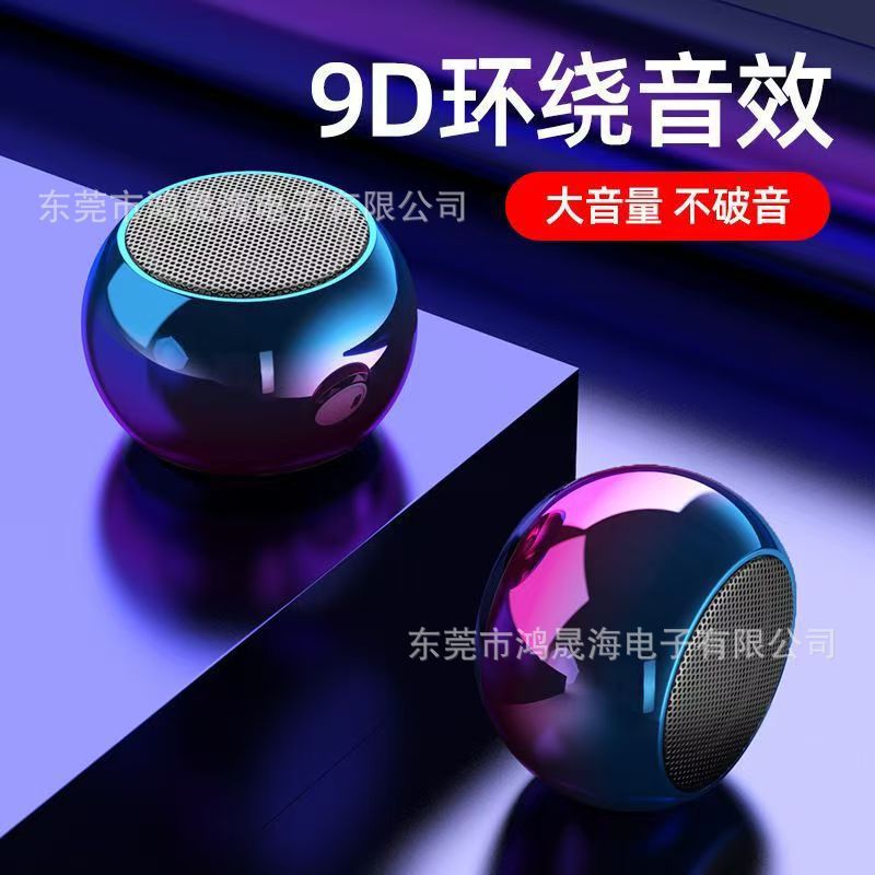 迷你小型无线蓝牙音箱超重低音炮大音量可携式户外小钢炮手机桌面