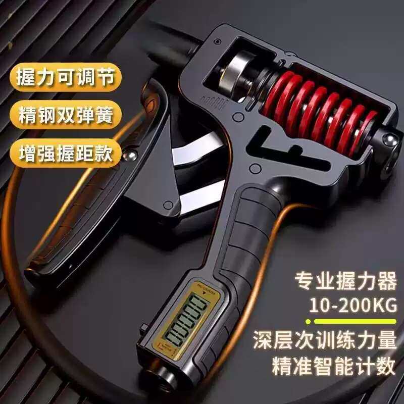 重型握力器165公斤专业级练手力臂肌指力康复训练锻炼臂力可调节