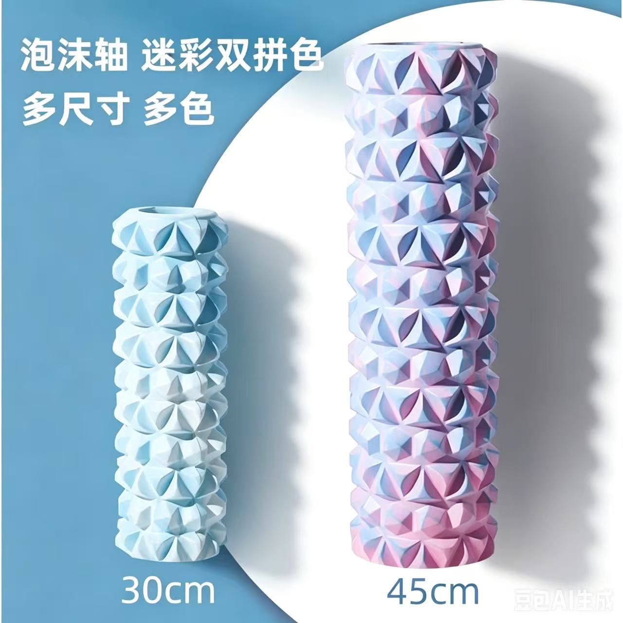 吸盘可拆卸支架瑜伽柱泡沫轴放松实心滚轴狼牙棒按摩滚筒瘦腿健身