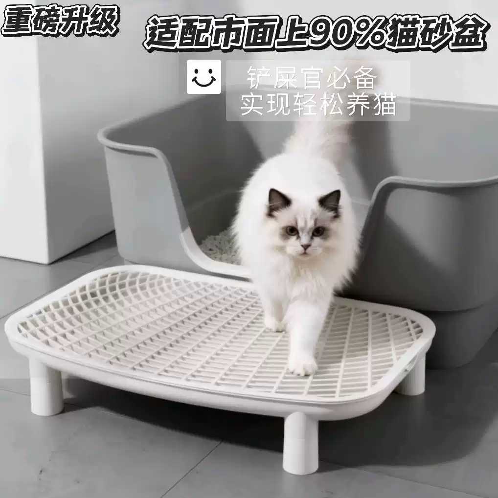 猫砂垫超大号防外溅带出猫咪猫砂盆踏板垫子双层集砂过滤漏控砂台
