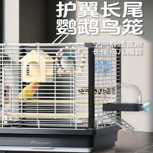 宠尚天新款鹦鹉鸟笼家用虎皮牡丹玄凤专用豪华鸟笼别墅大型笼子大