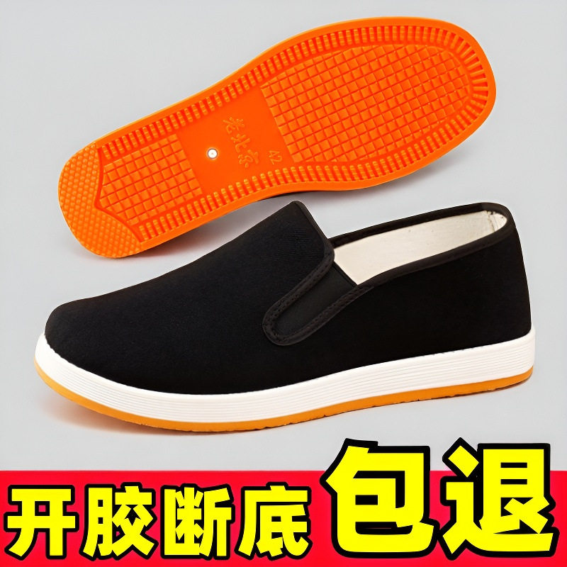 买一送一轮胎底布鞋男款春秋单鞋橡胶底男士加厚防滑工地鞋男手工图片