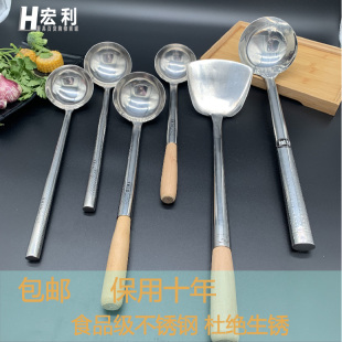 不锈钢炒勺厨师木柄商用手勺加厚加长分菜勺厨房用品面窝勺铲勺