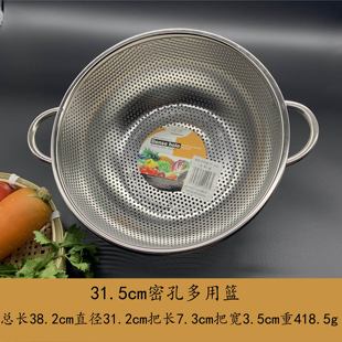 宏利 304不锈钢无磁沥水篮网篮淘米洗米神器洗菜漏盆水果盘