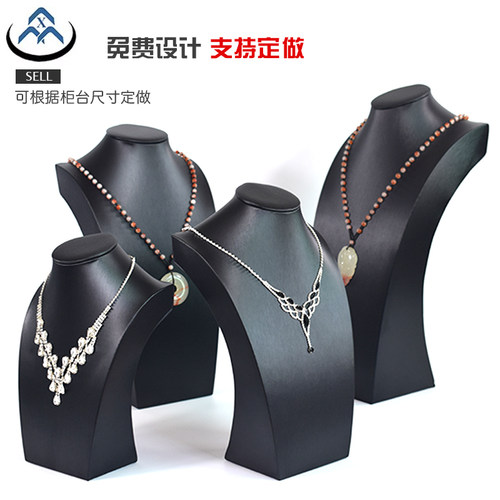 拉丝皮革首饰展示架项链展示架