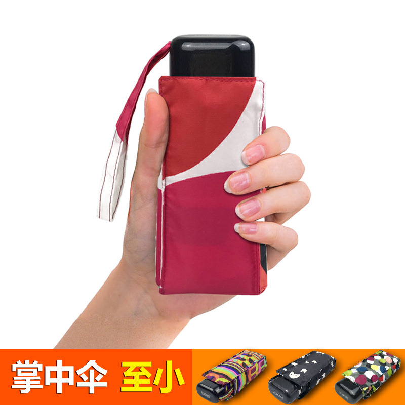 疊袖珍ulzzang原宿少五折傘超輕超小女口袋旅行迷妳晴雨傘在類目 居家日用, 傘/雨具/防雨/防潮, 傘中 - 來自Buy2taobao.com提供專業的淘寶代購服務