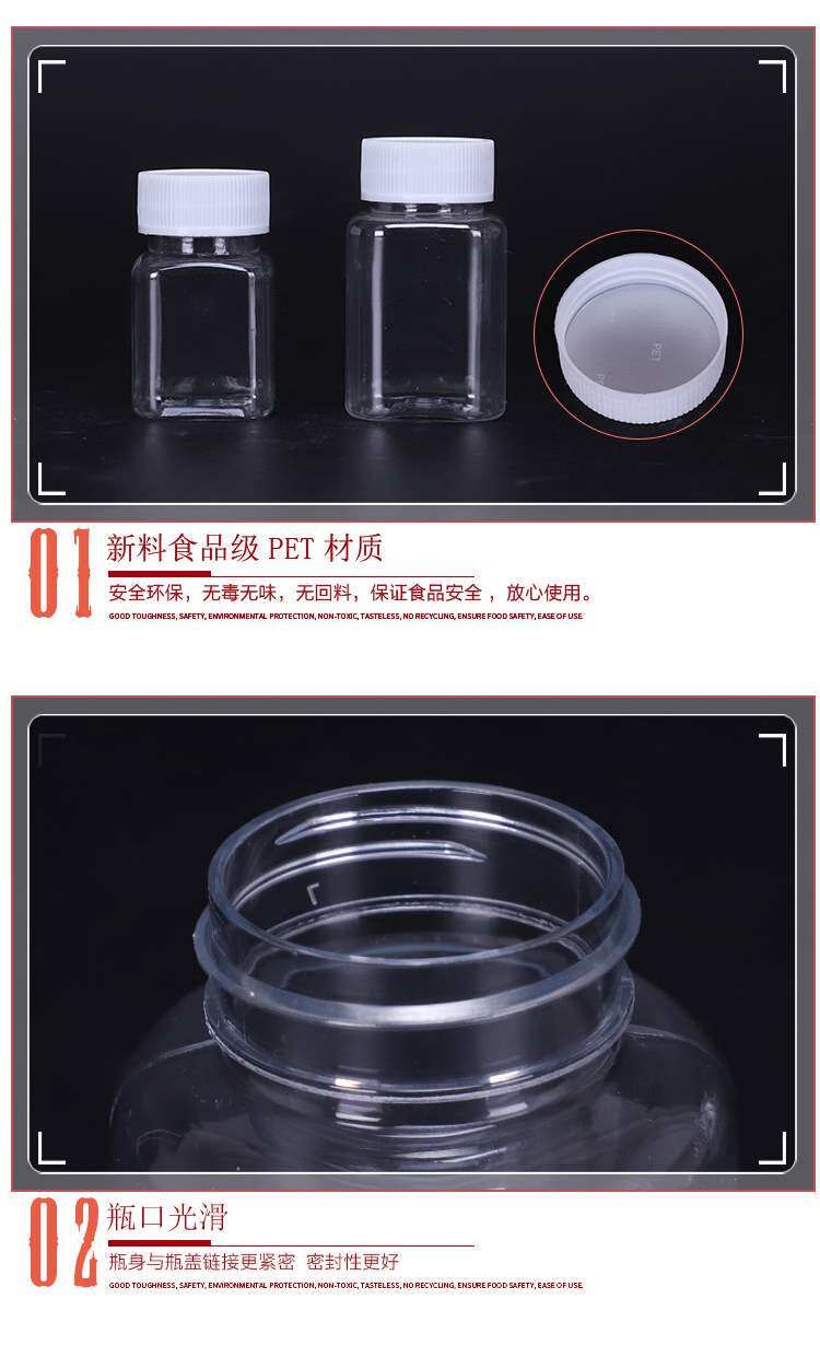 装瓶3080152050100200150透明塑料瓶药瓶空瓶子分样品小瓶|ruв категории семья/личные чистящие средства, потребительских уборка посуды, спрей/крем пунктов розлива - от Buy2taobao.com для оказания профессиональной услуги покупки агента Taobao