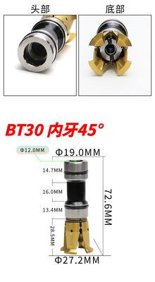 台湾正品四瓣爪拉力爪BT30主轴拉爪拉刀加工中心er25er32锁嘴夹头