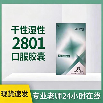 2801印度正版顺丰当天发
