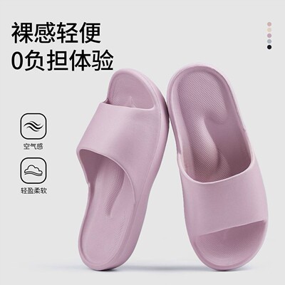 EVA凉拖鞋夏季2026新款居家防臭软底家用轻便静音男女情侣凉拖