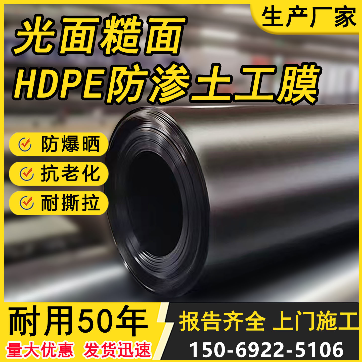 HDPE双光面糙面高密度聚乙烯膜1mm1.5mm2mm防渗膜聚乙烯薄膜PE膜