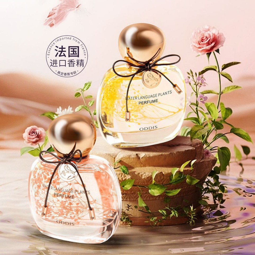 ODDISS奥迪丝水语花草香水
