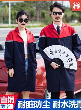 劳保工作服拼肩反光条大褂蓝大褂防尘罩衣物流车间饲料养殖厂工服