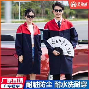 劳保工作服拼肩反光条大褂蓝大褂防尘罩衣物流车间饲料养殖厂工服