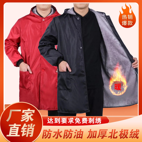 北极绒大褂工作服冬季棉服罩衣防水防油耐脏耐磨外衣劳保服印字