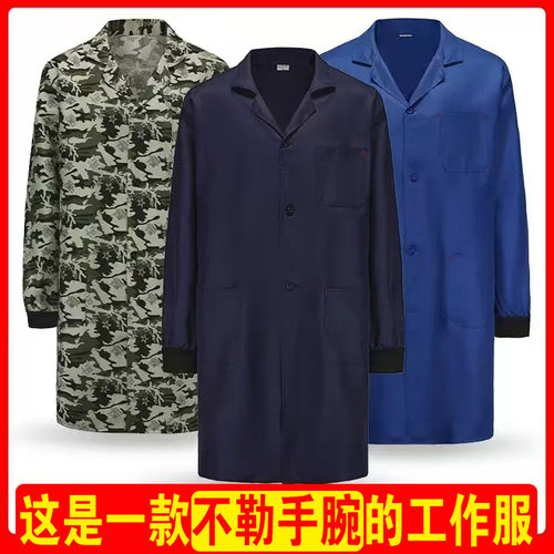 艺铭威四季不勒手腕涤纶大褂