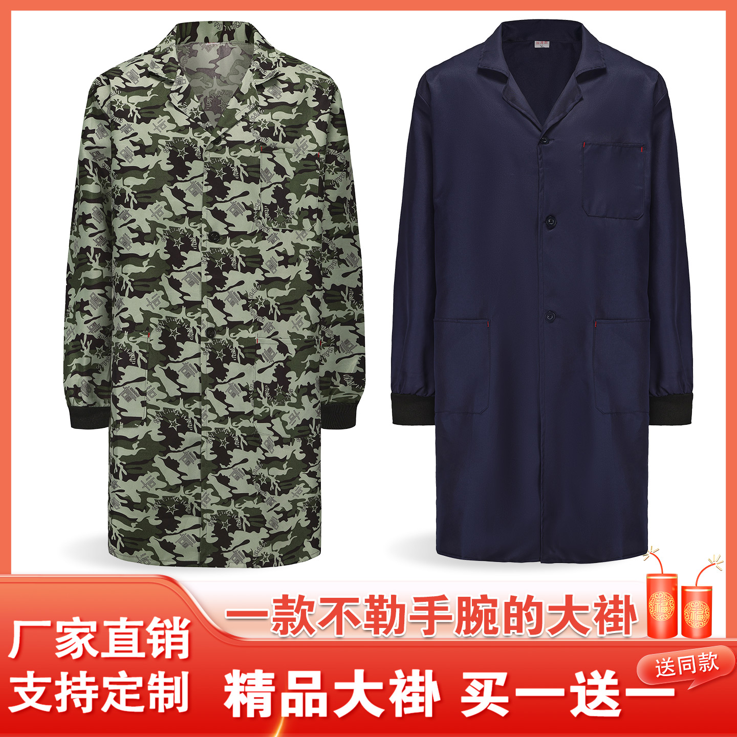 大褂工作服耐磨耐脏蓝大褂男女仓管养殖搬运防尘长款劳保罩衣印字