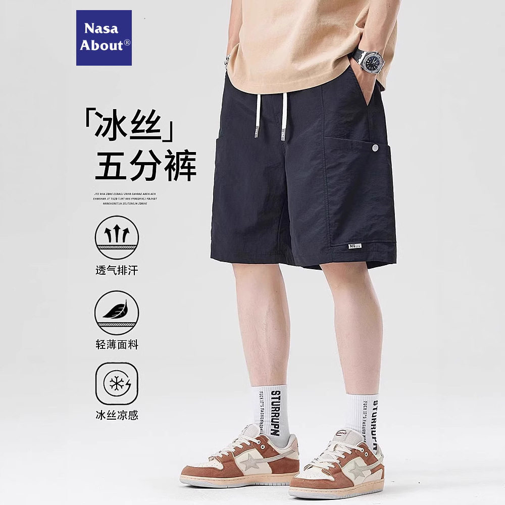 NASA黑色冰丝工装短裤男士夏季薄款2025新款宽松速干沙滩五分裤子,男装,短裤,淘宝优惠券,粉丝福利购,淘宝优惠卷