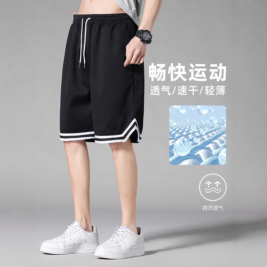 NASA篮球运动短裤男士夏季2025冰丝薄款宽松速干休闲沙滩五分裤子,男装,短裤,淘宝优惠券,粉丝福利购,淘宝优惠卷