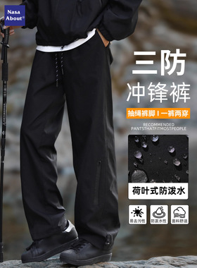 NASA黑色冲锋裤男秋冬季2025新款户外登山工装伞兵裤男生休闲长裤