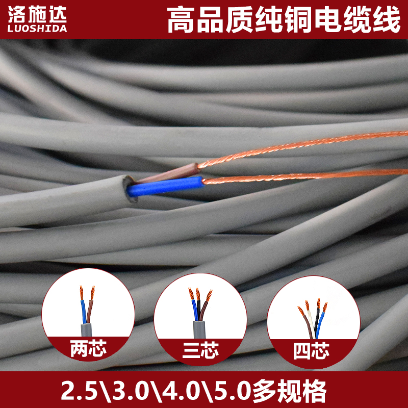 高品质传感器接近开关