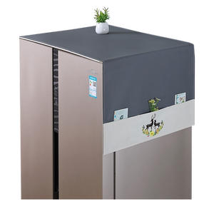 防水防滑冰箱双开门家用冰柜顶防尘罩简约防尘盖巾洗衣机垫盖布