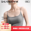 舒氧遮副乳带罩杯吊带背心蕾丝 衣橱直播间 基础款 所有女生