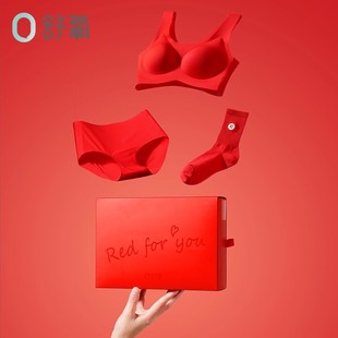 舒氧「马」上红运内衣礼盒