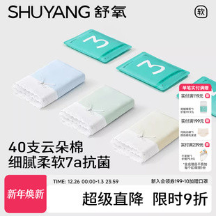 少女纯欲风蕾丝7a抗菌中腰无痕女三角裤 舒氧40支纯棉内裤 女薄款