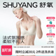 舒氧蕾丝内衣女小胸聚拢蚕丝性感无钢圈舒适纯欲法式 文胸 新款