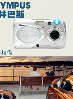 【奥林巴斯】Olympus/奥林巴斯 fe5050 CCD老数码相机 复古感