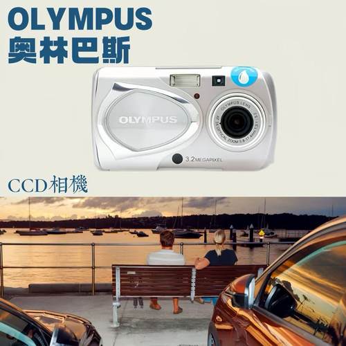 奥林巴斯CCD相机复古胶片感