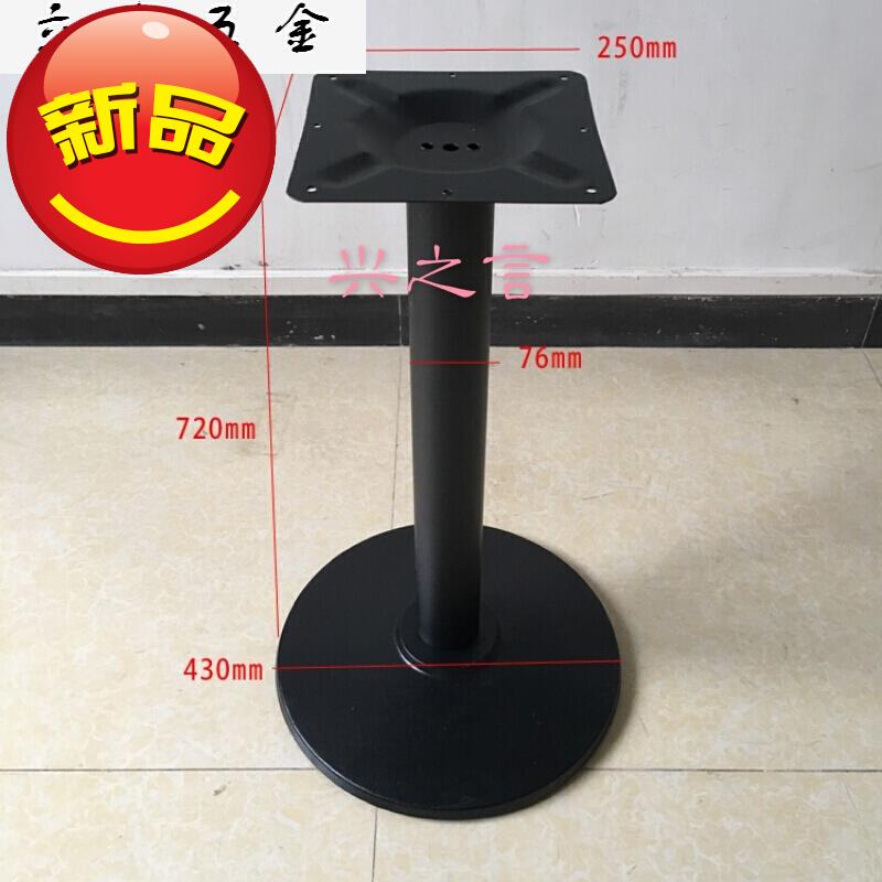 餐台脚 西餐厅桌脚不锈钢支架咖啡厅奶茶店吧台f腿大理石铸铁 台|ruв категории Цифровые аксессуары, рынок электронных компонентов, электронный элемент, другие компоненты - от Buy2taobao.com для оказания профессиональной услуги покупки агента Taobao