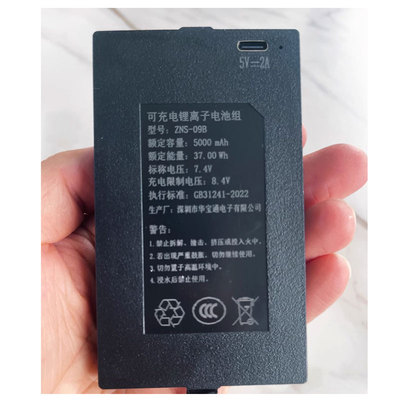 原装正品华宝通ZNS-09B门锁锂电池指纹锁专用智能密码电子锁通用