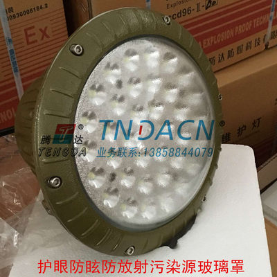 明纬ccd96-60w防爆灯led 防眩型LED加油站灯 化工照明灯厂家