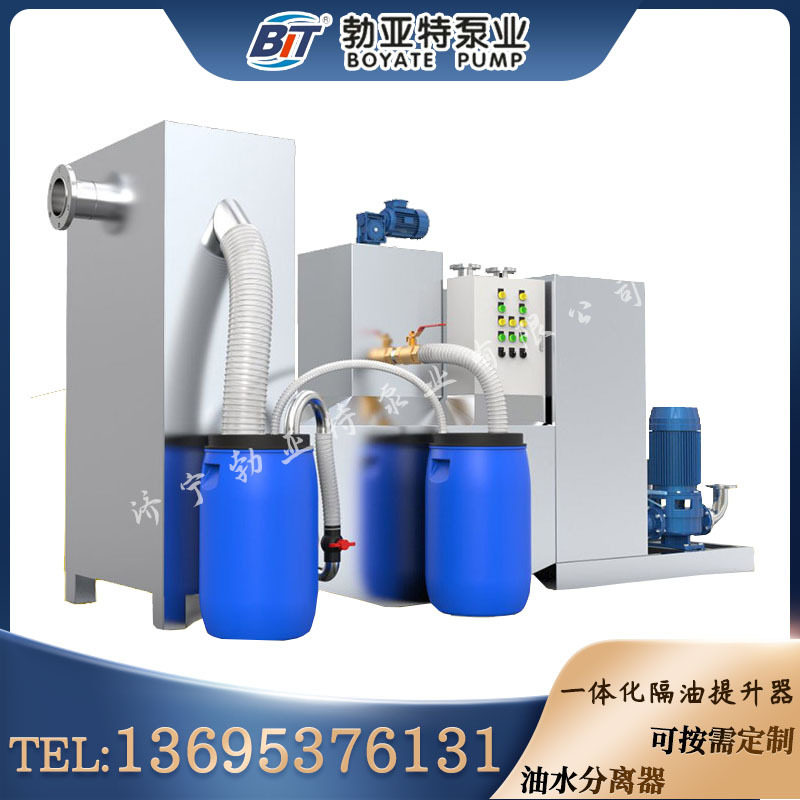 学校厨房酒店污水处理餐厨余垃圾油水分离器全自动一体化隔油设备