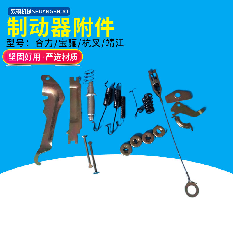 杭叉合力叉车配件制动器大修包tcm靖江234t吨维修包 制动器附件