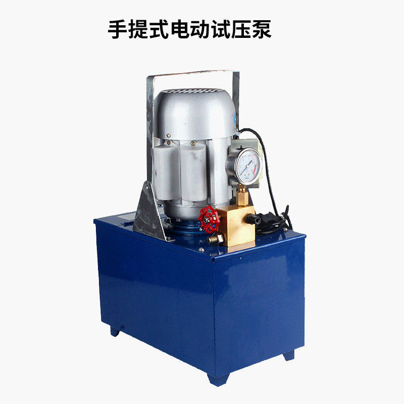 压力测试泵 管道试压机 测压打压泵 60kg手提电动试压泵