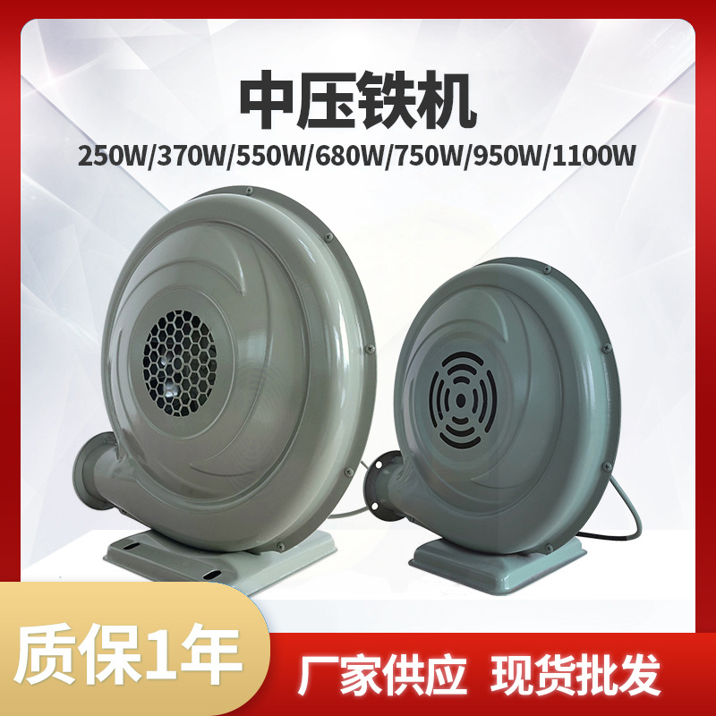 气模鼓风机 370W550W610W中压迷你小型婚庆彩虹门充气拱门吹风机