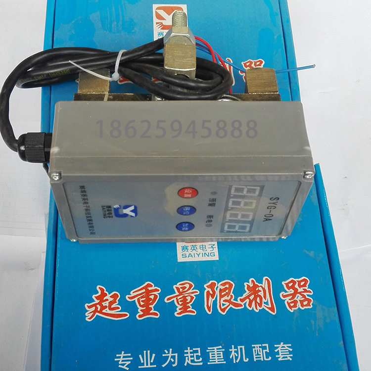 厂家直销 单梁行车超载限制器 龙门行车超载限制器 电动葫芦超载